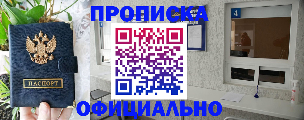 форма 3 в Кисловодске