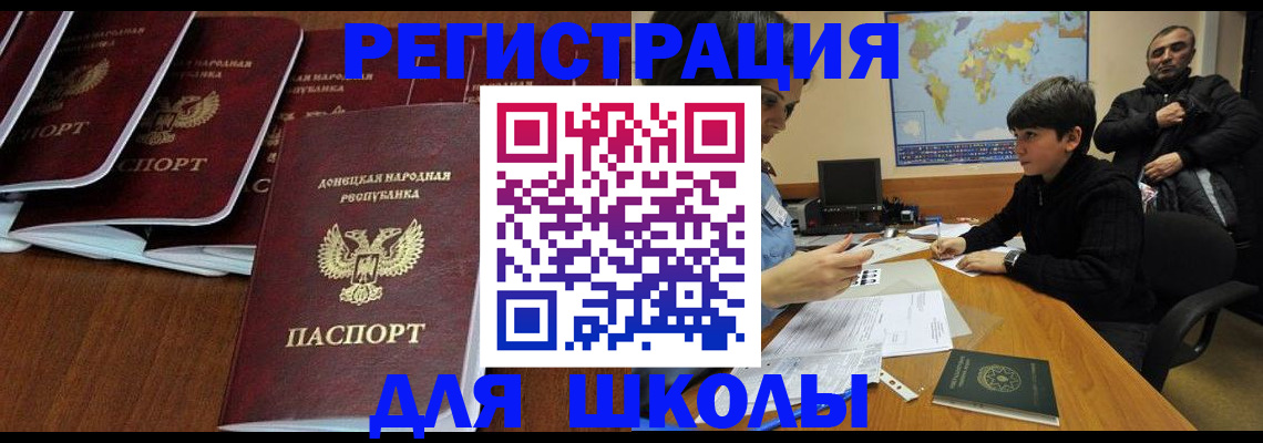 временная регистрация в Кисловодске