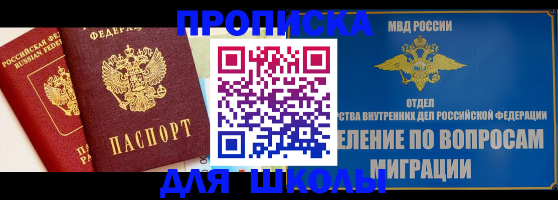 пропишу в квартире в Кисловодске
